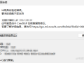 解决Windows恢复镜像后登录提示：CredSSP加密数据库修正导致身份验证错误
