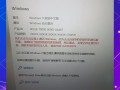 全面指南：Windows 11激活方式及维护技巧