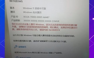 全面指南：Windows 11激活方式及维护技巧