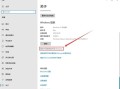 如何查看和备份Windows 11激活密钥：正版软件使用指南