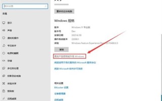 如何查看和备份Windows 11激活密钥：正版软件使用指南