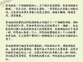 《围城》人物分析：知识分子的时代困局