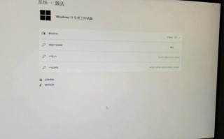 如何获取Windows 11激活密钥：免费升级、购买渠道与激活指南