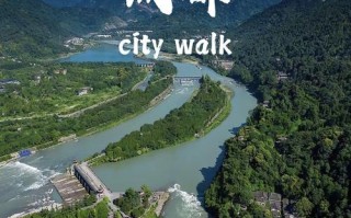 探索成都：四川旅游的历史文化与自然风光