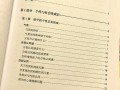 从逃避到和解：探索成长中的家庭关系与自我认同