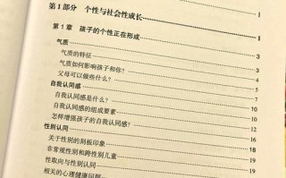 从逃避到和解：探索成长中的家庭关系与自我认同