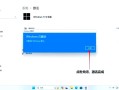 如何获取并激活Windows 11专业版：激活密钥全攻略