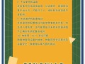 如何避免在网络上受到精神污染？