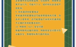 如何避免在网络上受到精神污染？