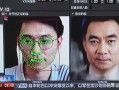 伪造心跳！AI人脸视频检测技术面临集体失效