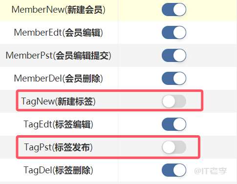 zblog应用中心后台无法更新主题模板及无法新建标签的解决办法-第3张图片-木龙笔记