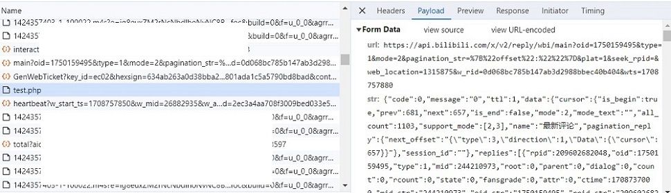 Chrome 浏览器插件 Manifest V3 版本，拦截获取Ajax请求XHR/Fetch-第3张图片-木龙笔记