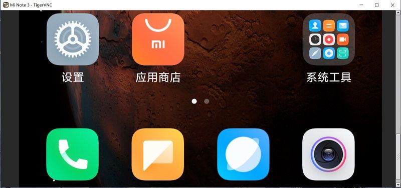 Windows电脑/iPhone如何控制Android手机？-第6张图片-木龙笔记