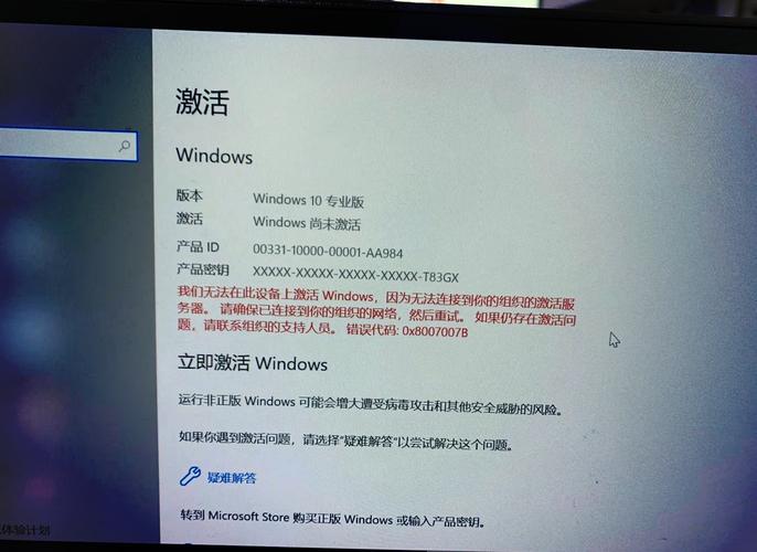 全面指南:Windows 11激活密钥获取、安装与激活问题解决方案-第1张图片-木龙笔记 全面指南:Windows 11激活密钥获取、安装与激活问题解决方案-第1张图片-木龙笔记