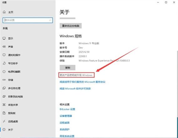 如何查看和备份Windows 11激活密钥:正版软件使用指南-第1张图片-木龙笔记 如何查看和备份Windows 11激活密钥:正版软件使用指南-第1张图片-木龙笔记