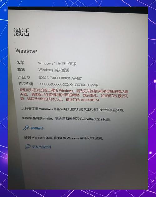 全面指南:Windows 11激活方式及维护技巧-第1张图片-木龙笔记 全面指南:Windows 11激活方式及维护技巧-第1张图片-木龙笔记