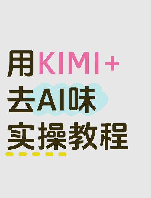 如何去除文章的AI味道?-第1张图片-木龙笔记 如何去除文章的AI味道?-第1张图片-木龙笔记