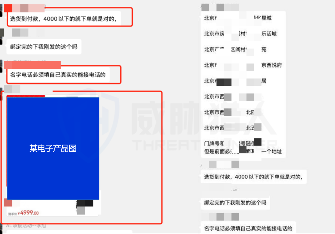 “国补”政策下的黑色产业链分析报告-第8张图片-木龙笔记