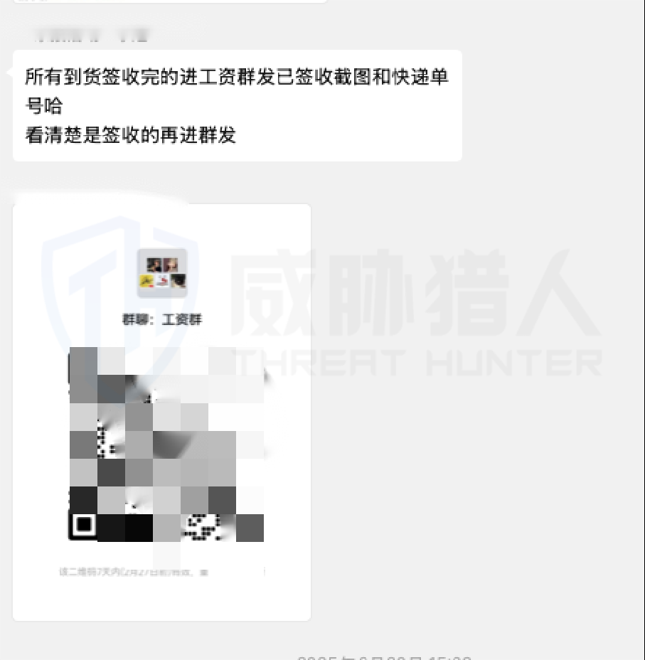 “国补”政策下的黑色产业链分析报告-第9张图片-木龙笔记