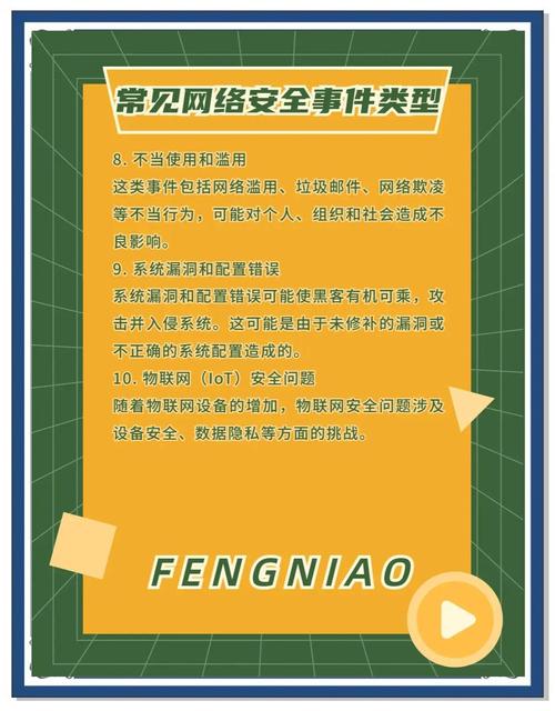 如何避免在网络上受到精神污染？-第1张图片-木龙笔记